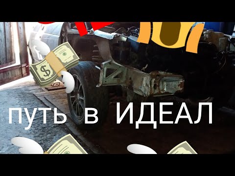 Ваз 2112|ремонт порогов|путь в ИДЕАЛ| своими руками Ваз 2112|ремонт порогов|путь в ИДЕАЛ| своими руками