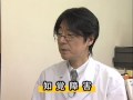 精神科医療の基本1 異常な精神現象の理解