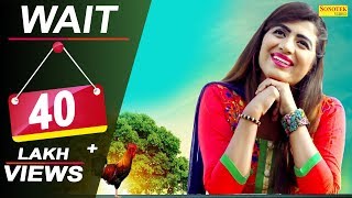 Wait | AK Jatti | Sonika Singh | Savin Kharb | Mr Namdev | Latest Haryanvi Songs Haryanavi 2018