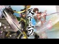 B2大 ポスター　戦国無双3 Empires 戦国無双2 with 猛将伝 ＆ Empires HD Version［PS3］ - 4Gamer