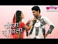 Jija Tu Kala - Rajasthani Marwari Video Songs Veena
