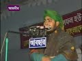 nate rasul saw by amdadul islam mehbob ki mehfil