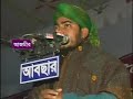 nate rasul saw by amdadul islam mehbob ki mehfil