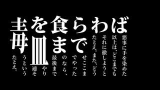 毒皿