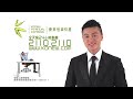 康業信貸快遞 2011年年度最新廣告 「黃浩然 生意貨如輪轉篇」