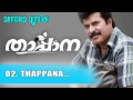 Thappana | Thappana