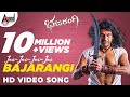 JAI BAJARANGI - Bajarangi - Feat. Shivraj Kumar, Aindrita Ray and Others