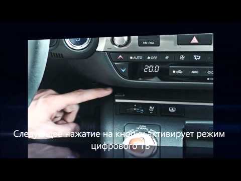 Multimedia auf dem Lexus ES300