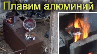 Плавка камня в домашних условиях Плавка камня в домашних условиях