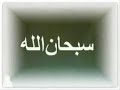 Angel On khana kaba wonder.mp4
