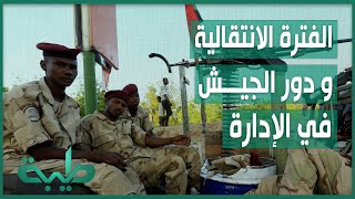 حسن إسماعيل: ما يحدث مهزلة ومضيعة للشعب السوداني