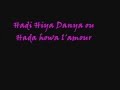 mouna yassine hadi hiya denya 6