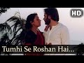 Tumhin Se Roshan Hai, Farooq Sheikh, Shabana Azmi from Lorie