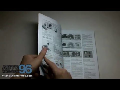 Книга по ремонту Опель Омега (Opel Omega)