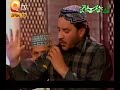 PUNJABI NAAT(Aqa Aye Nen)SHAHBAZ QAMAR FAREEDI.BY Visaal