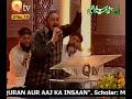 PUNJABI NAAT(Aqa Aye Nen)SHAHBAZ QAMAR FAREEDI.BY Visaal