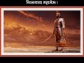 HINDAVI RAJA --- CHHATRAPATI SHIVAJI MAHARAJ