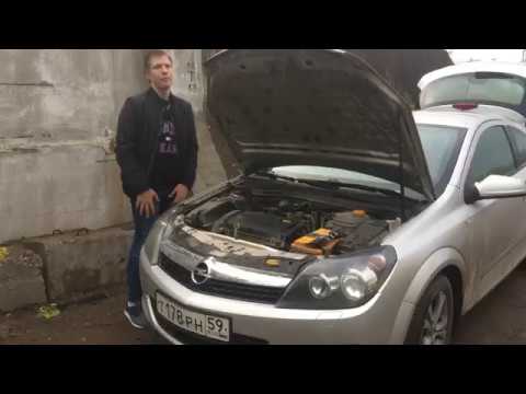 Опель: Чистка дроссельной заслонки Opel Astra H
