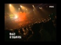 Taebin - One Love, 태빈 - 원 러브, Music Camp 20040619