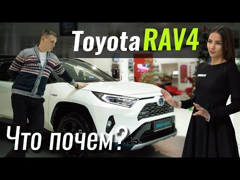 Toyota RAV4 Style
