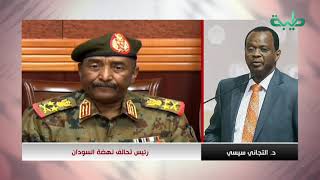 مداخلة د.التجاني سيسي رئيس تحالف نهضة السودان في تغطية تصحيح المسار