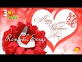 Evergreen Malayalam Romantic Songs