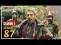 Sultan Salahuddin ayyubi Episode 165 Urdu  Explained by Bilal ki Voice