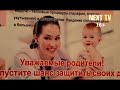 В Нефтекамске стартовала вакцинация населения от г