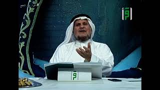 مكة ملتقى الأمم د. ننيل حماد || الحلقة 03 - 2022