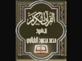 02- سورة البقرة, الشيخ محمد محمود الطبلاوي