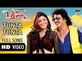 BRAHMA Tunta Tunta | Feat. Upendra, Pranitha