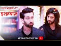 Ishqbaaz  Season 1  Episode 77  Omkara aur Rudra kar rahe hai kuch khaas discuss!