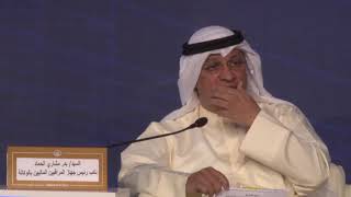 Mr. Badr Meshari Al-Hammad - day3 session1