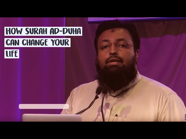 How Surah Ad-Dhuha Can Change your life - Sh. Tawfique Chowdhury