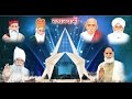 RadhaSwami, Jharjhila Satsang 2017.