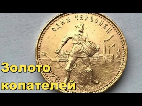 лупа германия купить