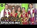 Epi 803 | 28-06-2016 | Sravana Sameeralu Telugu Daily Serial