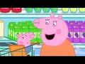 Peppa Pig New English Episode - DADDY PIGS NEW JOB july 2013