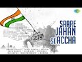 Sare Jahan Se Accha | Instrumental | Music Video