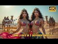 Turn around (   )  Arabic Deep House Dance Music- Official AI Video #Habibi
