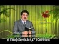 Calvary Darshanam - Dr. N. Jayapaul