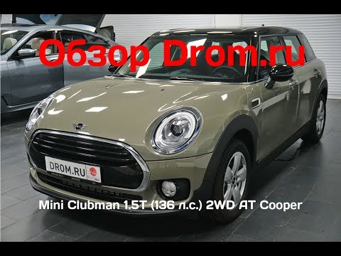 Mini Clubman 2018 1.5T (136 л.с.) 2WD AТ Cooper - видеообзор