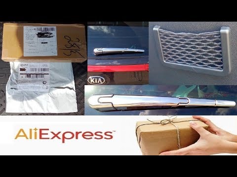 Kia Sportage на дворник и карман для хранения и установка