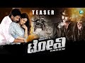 Tony Movie | Kannada Latest Trailers | Official Teaser HD