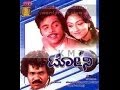 Tony | Full Kannada Movie | Ambarish Movies | Srinath Movies | Kannada Old Movie