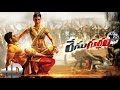 Race Gurram Song Trailer HD - Cinema Choopistha Mava Song - Allu Arjun, Shruti Haasan