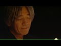 Ryuichi Sakamoto- 'Merry Christmas Mr Lawrence'