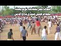 shooting volleyball match
