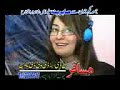 Gul pana , Humayun new song RO RO DARZM Offical Video 2012 ,hd,hq YouTube
