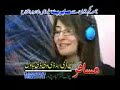 Gul pana , Humayun new song RO RO DARZM Offical Video 2012 ,hd,hq YouTube